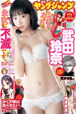 家有儿女2第52集